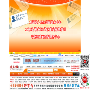 CNN挂失网