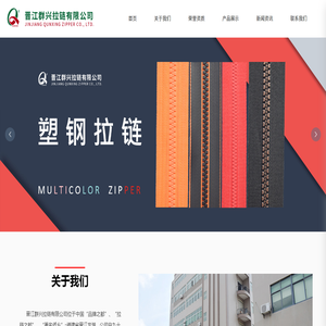 家和陶别墅外墙砖