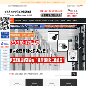 消防施工维护维保