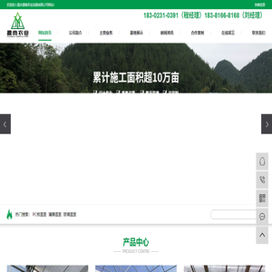 重庆蔬菜养殖温室大棚