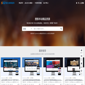 摄氏度科技