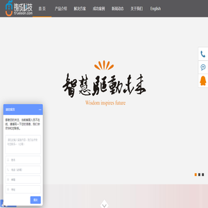 即迅小程序
