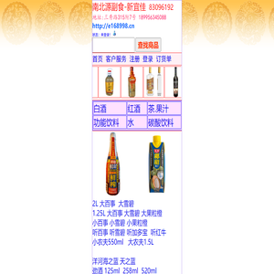 新宜佳