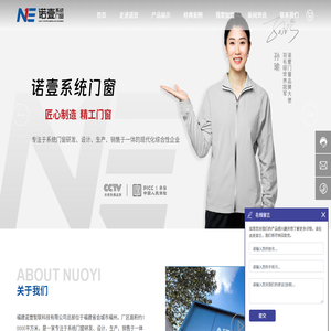 福建诺壹智联科技有限公司