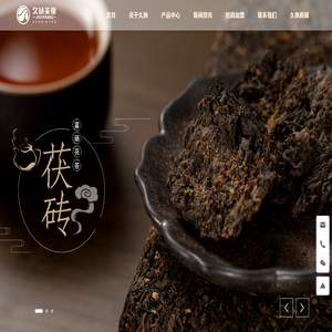 湖南久扬茶业有限公司