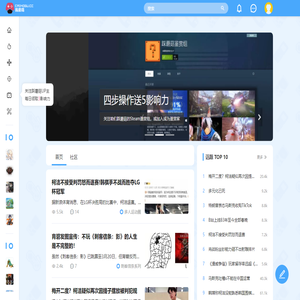 踩蘑菇游戏网
