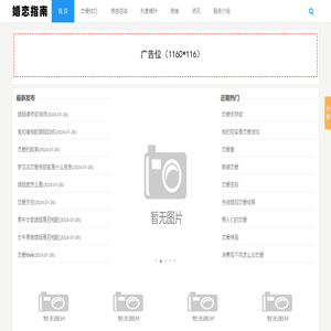情感咨询