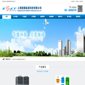 上海茵赛能源科技有限公司