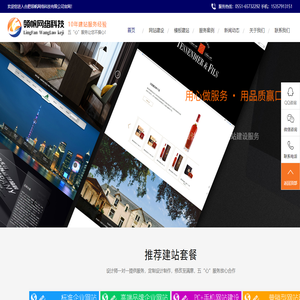 合肥网络公司,合肥网站制作,合肥网站建设,合肥做网站,领帆网络