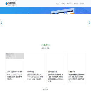 炽聚网络