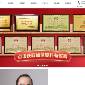 羊奶粉