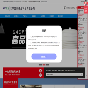 自动气象站