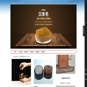 福建坊巷香城文化传播有限公司