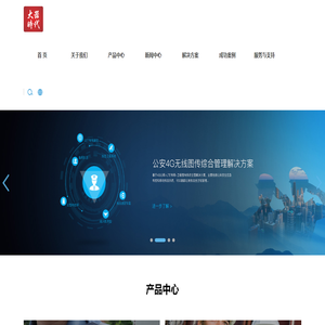 执法记录仪,现场执法记录仪,警用对讲机