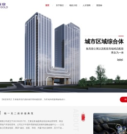 重庆紫金商业管理有限公司