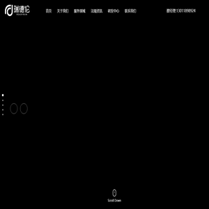 瑞德伦医药
