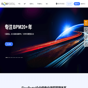 FlowPortal
