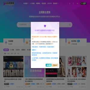 资源图库[每日更新]