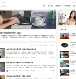 老郭摄影