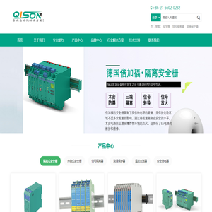 启栅（上海）自动化设备有限公司