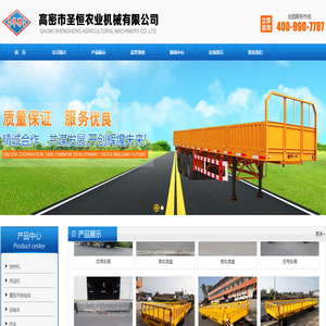 房车底盘,农用拖车,电刹车桥,农用车厢,重型平板拖车