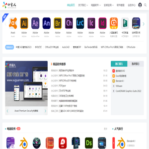 许官人