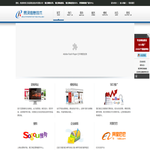 镇江网络公司