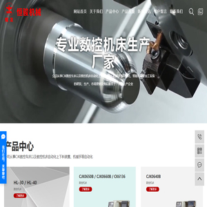 数控机床厂家