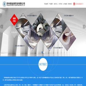 不锈钢螺旋叶片