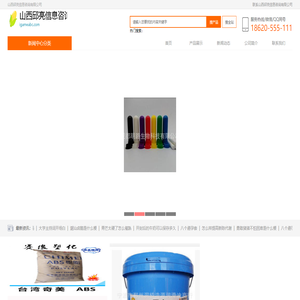 山西邱亮信息咨询有限公司