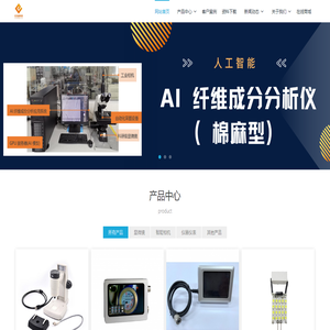 宁波亿流信息科技有限公司