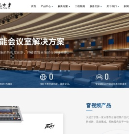 大成方宇