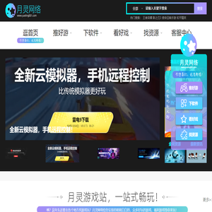 最新热门游戏下载