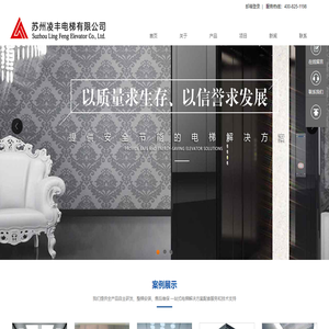 苏州电梯维修保养