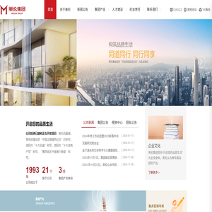 洛阳市美伦房地产开发有限公司