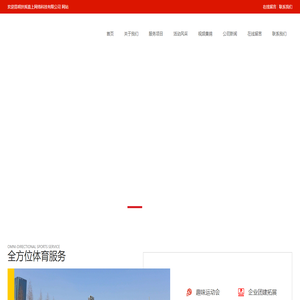 昆明扶摇直上网络科技有限公司