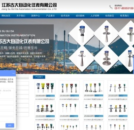 江苏古大自动化仪表有限公司
