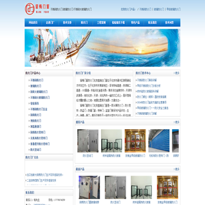 防火门厂家直销,钢质,不锈钢,玻璃,防火门首页