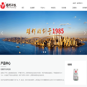 硅酸锆,锆英粉,宜兴市耀辉科技有限公司
