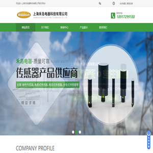 磁性开关传感器厂家