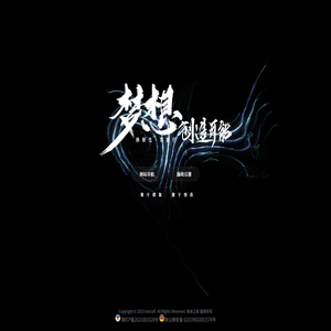寒冰之家