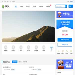 钱币,邮票,古钱币,收藏品知识问答平台
