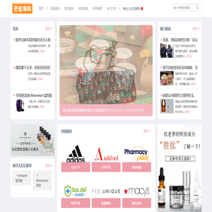 芒省返利