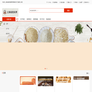 上海竑铭昇世国际贸易有限公司