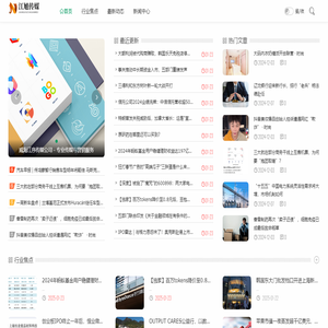 威海江序传媒公司