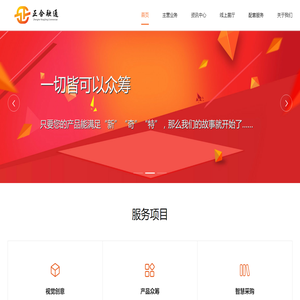 正合融通