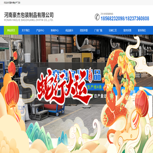(建筑用,化工)塑料桶厂家