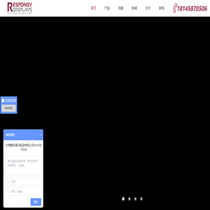 东莞展示架厂家
