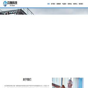首页