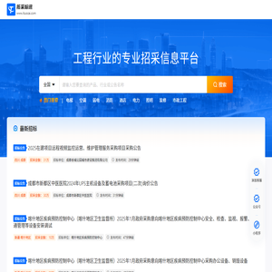 拓采标讯